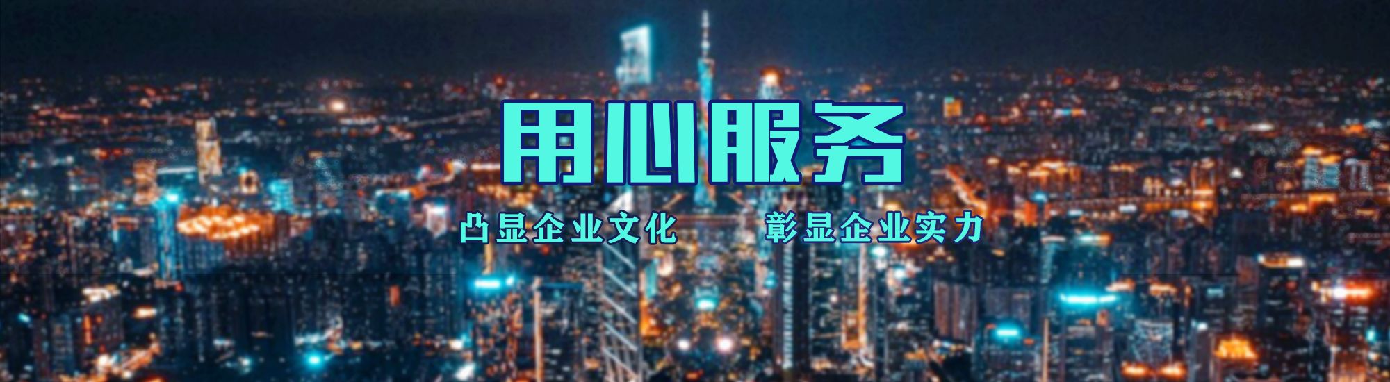 罗田店面门头招牌.