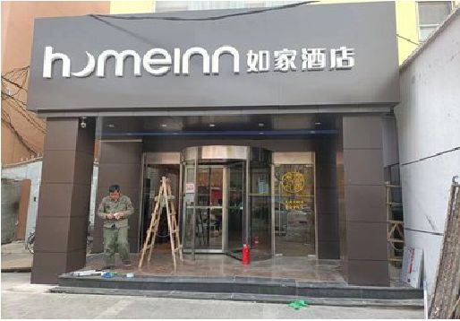 罗田铝塑板门头施工工艺。