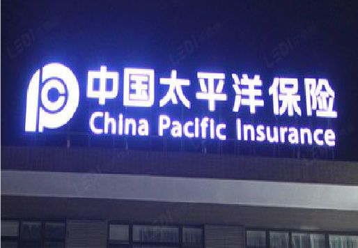 罗田发光字招牌不亮的一些原因。