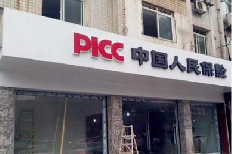 罗田铝塑板门头