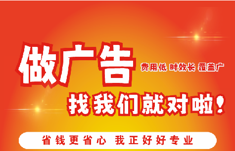 罗田广告招牌能对店铺产生什么影响？