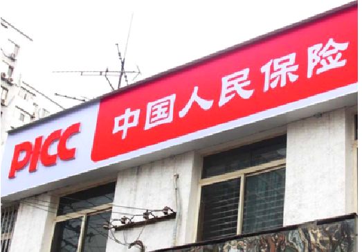 罗田连锁店招牌常见的几种制作材质。