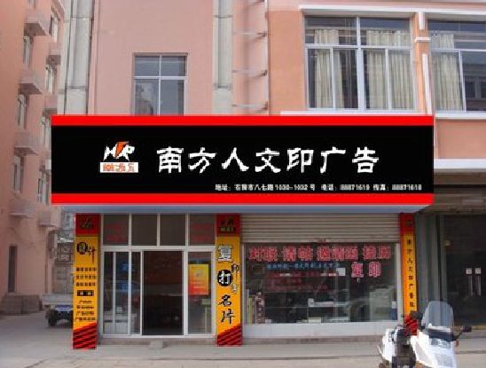 罗田广告招牌系统管理的关键。