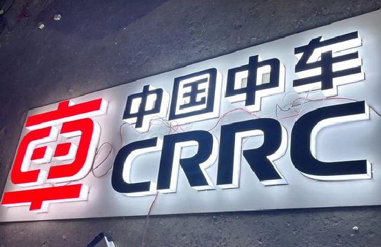 罗田招牌发光字的制作