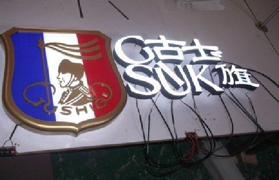 罗田LED发光字招牌制作简要说明。