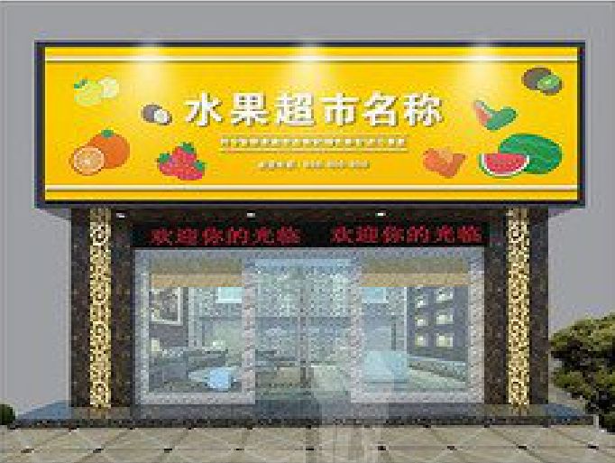 罗田门头牌匾制作厂家应该注意什么？