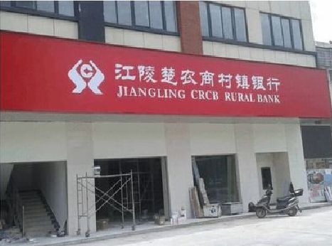 罗田广告招牌制作的文化体系是什么？