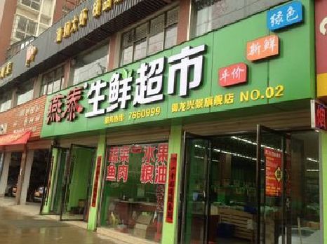 罗田超市门头设计要注意什么？