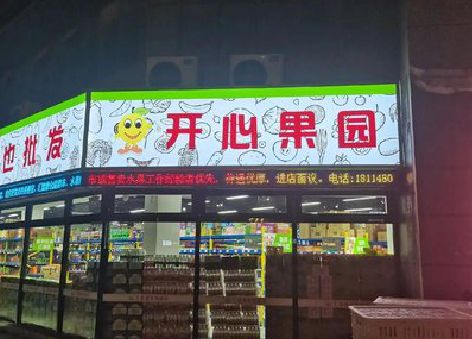 罗田门头广告灯箱制作小常识。