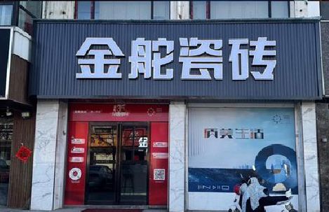 罗田门头招牌设计制作细节。