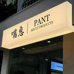罗田户外广告对城市文化建设的作用